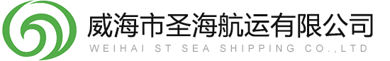 Weihai St Sea Shipping Co.,Ltd